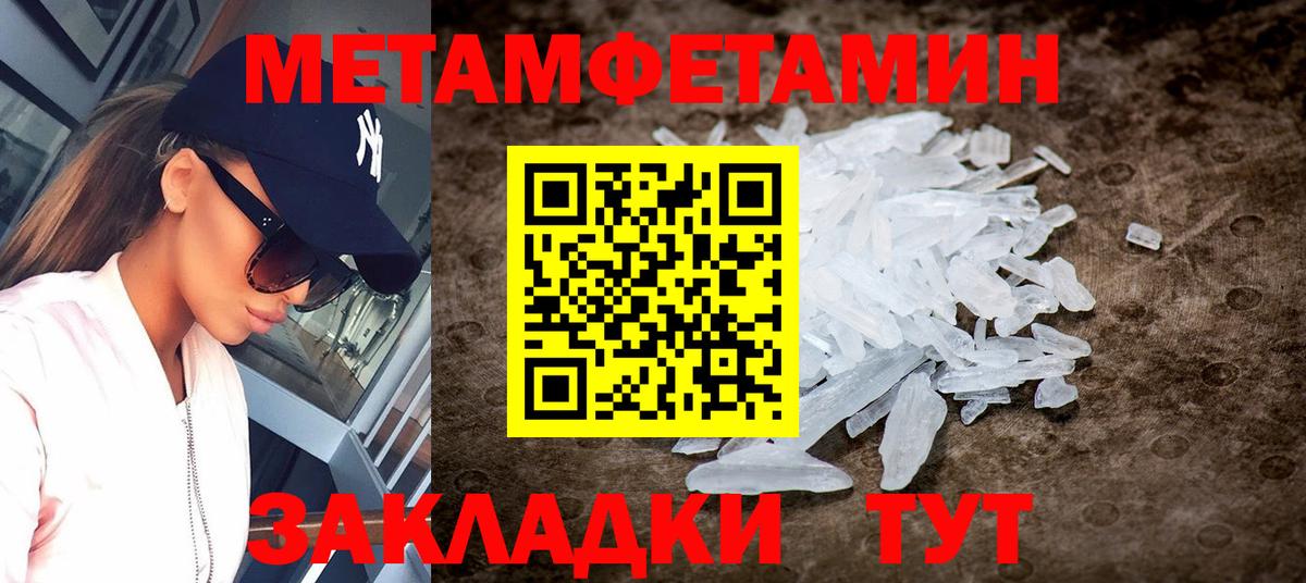 АМФЕТАМИН 97%  АМФ  Ржев  АМФ  Вход с VPN 