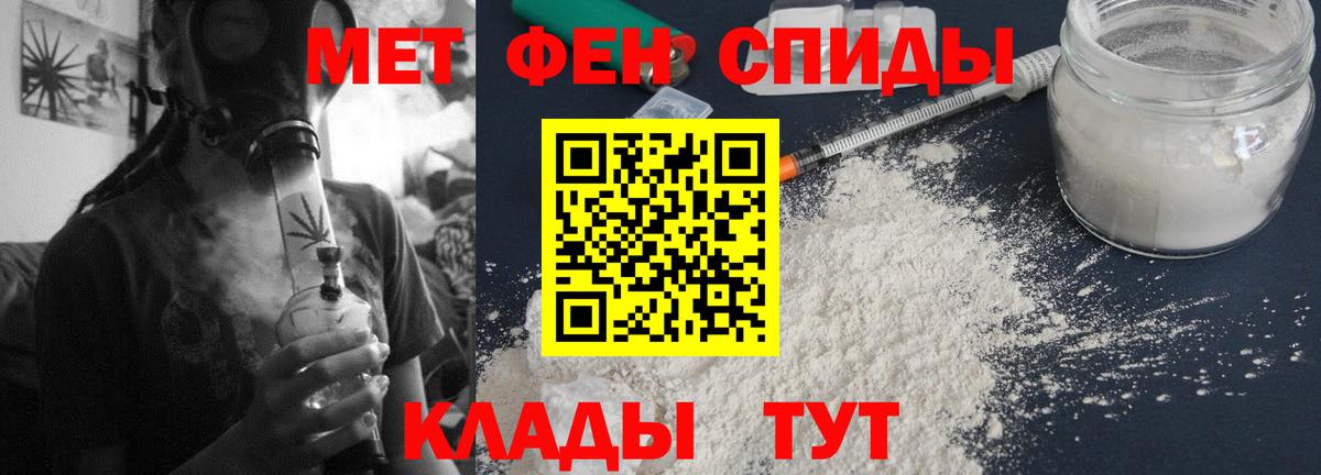АМФ 97% Ржев