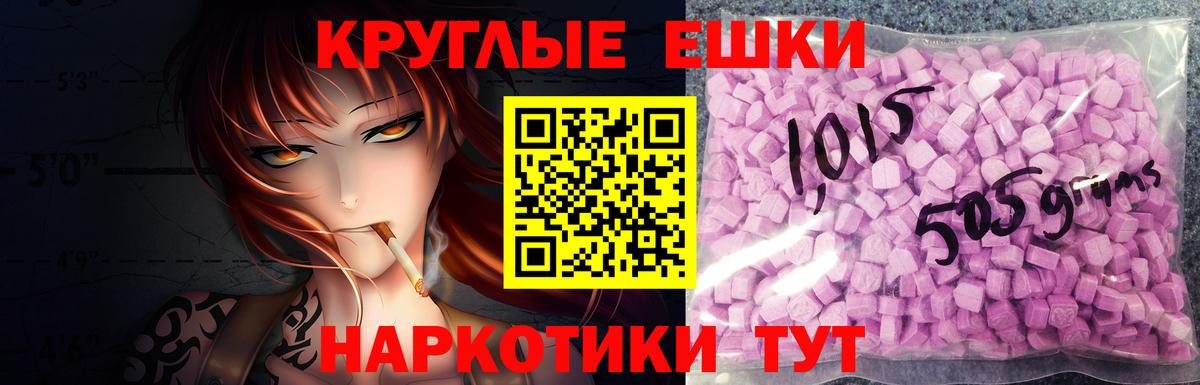 ЭКСТАЗИ TESLA Ржев