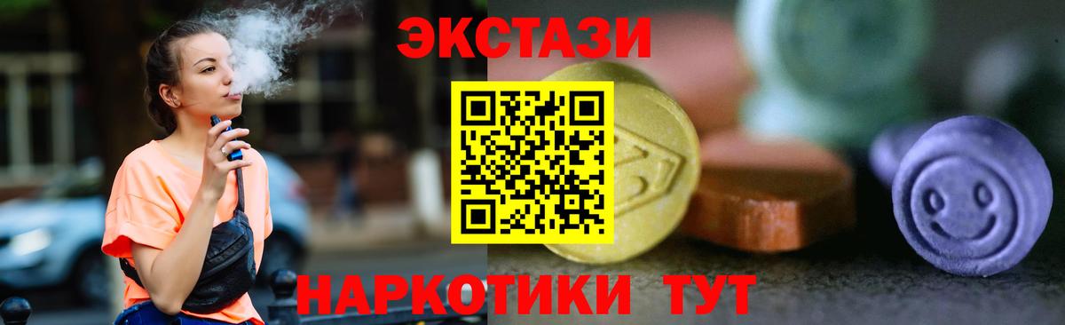 Ржев  Экстази Cube  Вход с VPN 