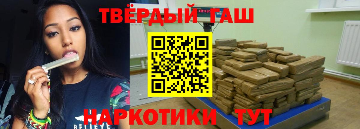 Cocaine  АМФЕТАМИН кристаллы  Вход с VPN  Ржев  Канабис  Мефедрон кристаллы  ГАШИШ  ГАШИШ  Мефедрон 