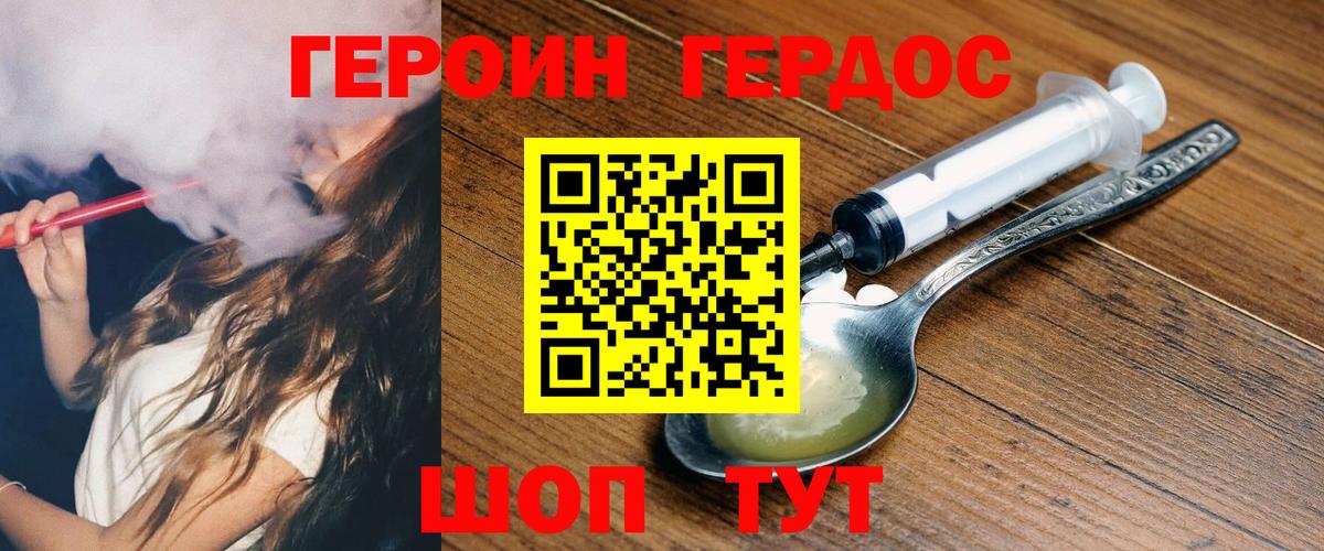 Мефедрон Ржев