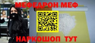 трава Северобайкальск