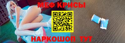 трава Северобайкальск