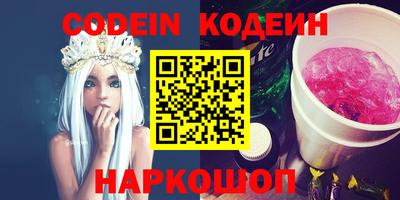 синтетический гашиш Свободный