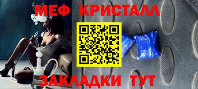 трава Северобайкальск