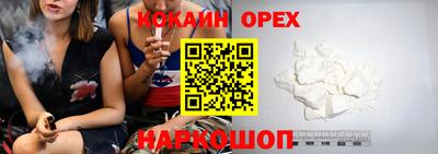 трава Северобайкальск