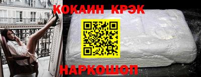 трава Северобайкальск