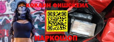 трава Северобайкальск
