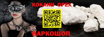 синтетический гашиш Свободный