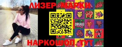 трава Северобайкальск
