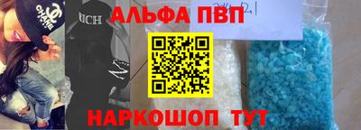 Альфа ПВП Севастополь