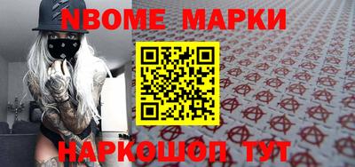 трава Северобайкальск