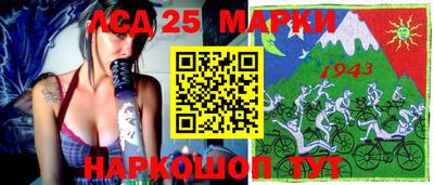 трава Северобайкальск
