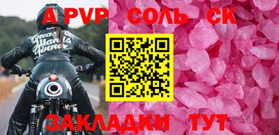 синтетический гашиш Свободный