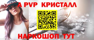 Альфа ПВП Севастополь