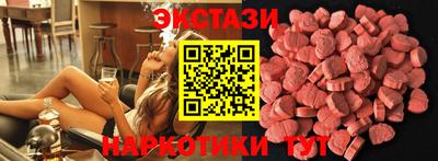 трава Северобайкальск
