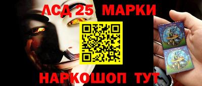 синтетический гашиш Свободный