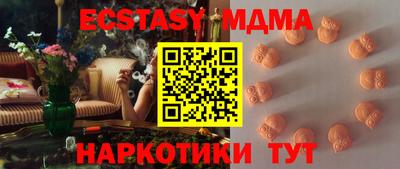 синтетический гашиш Свободный
