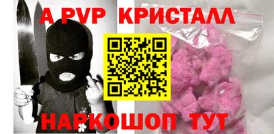 синтетический гашиш Свободный