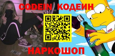 синтетический гашиш Свободный