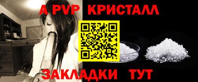 трава Северобайкальск
