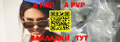 Альфа ПВП Севастополь