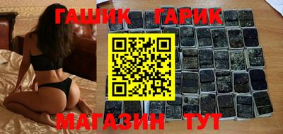 трава Северобайкальск