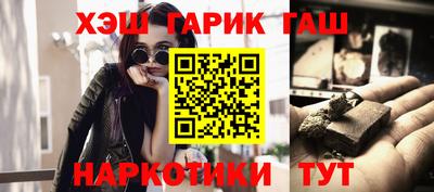 синтетический гашиш Свободный