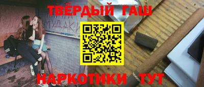 синтетический гашиш Свободный
