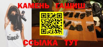 трава Северобайкальск