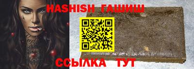 синтетический гашиш Свободный