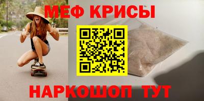 трава Северобайкальск