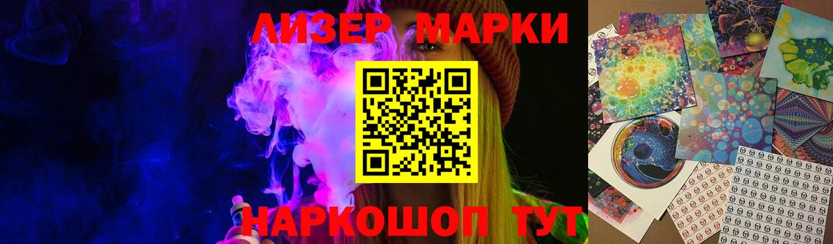 Лсд 25 экстази ecstasy Ржев