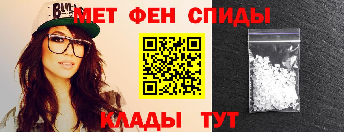 Ржев  МЕТАМФЕТАМИН Methamphetamine  Вход с VPN 