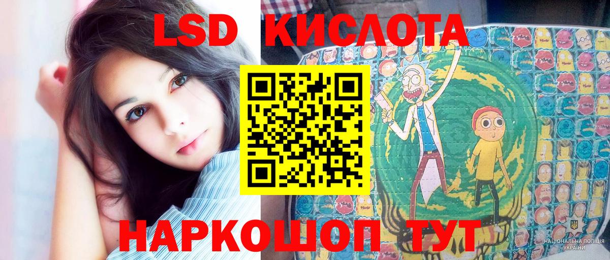 Марки 25I-NBOMe  Марки NBOMe 1500мкг  Вход с VPN  Ржев 