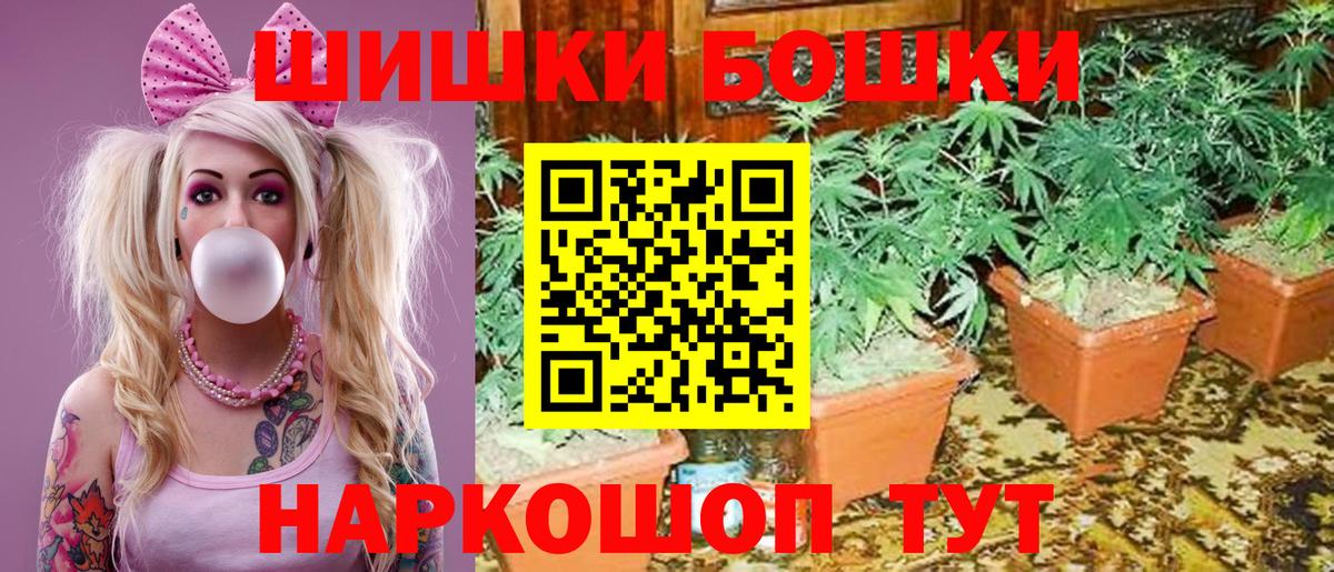 Бошки марихуана OG Kush Ржев